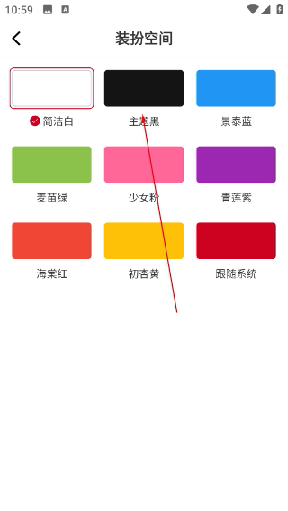 星晴视频免费追剧app