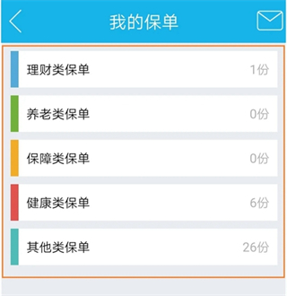 掌上新华