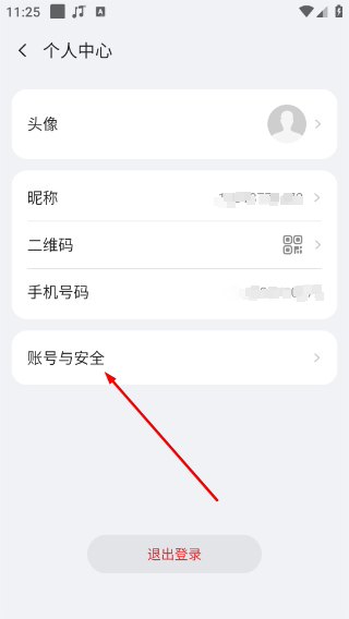 海雀摄像头