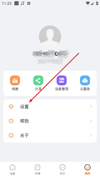 海雀摄像头