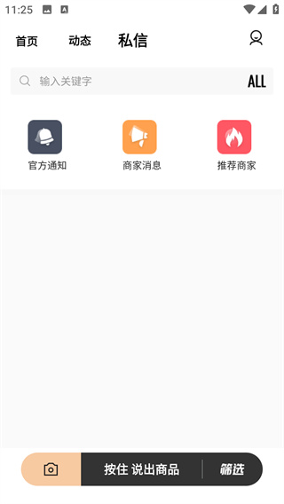 微商好货源
