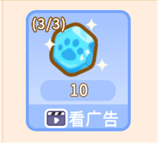云爪星