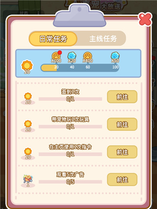 云爪星