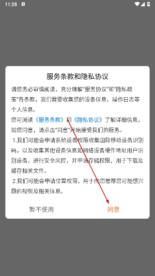樱桃短剧手机版下载安装