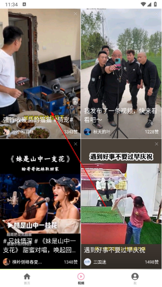 樱桃短剧手机版下载安装