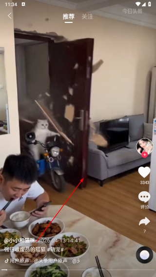 樱桃短剧手机版下载安装