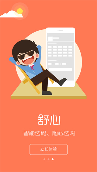 宁夏学生校服