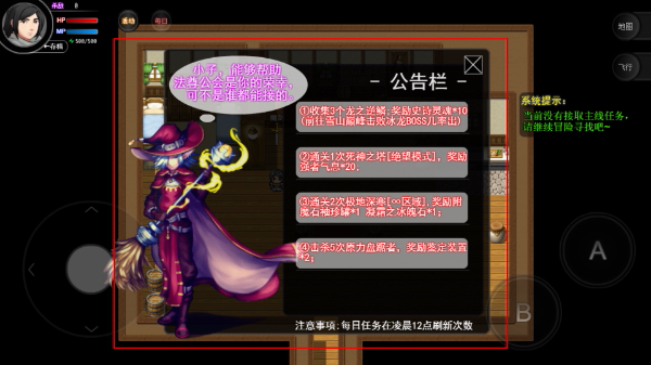 陆大迹神2内置作弊菜单