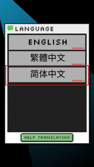 哥布林的道具屋