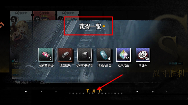 灰烬战线2026最新版本