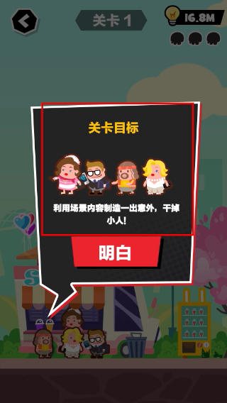 死神奥利给