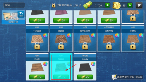 房产达人官网