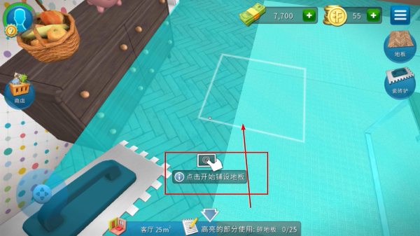 房产达人官网