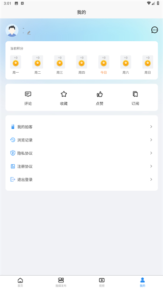 克拉玛依融媒