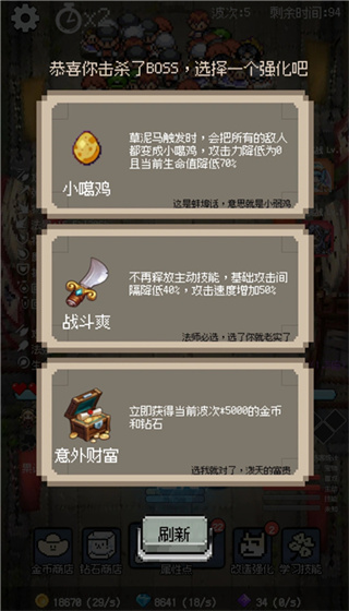 守个蛋