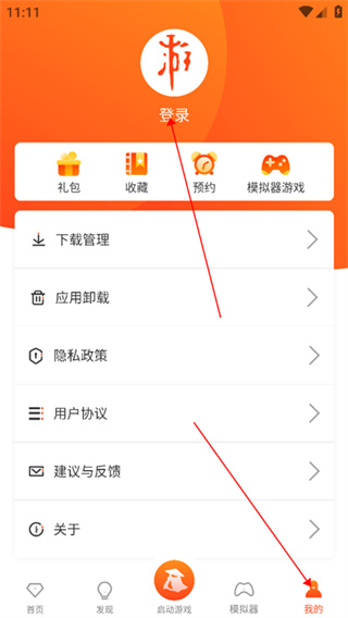 侠玩助手