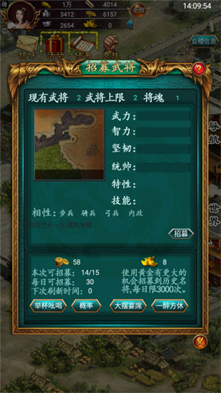 叫我三国迷
