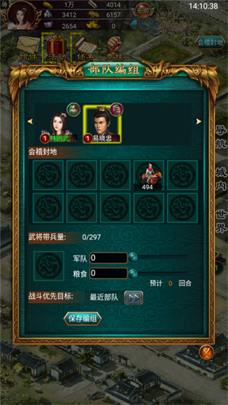 叫我三国迷