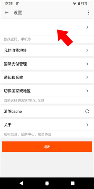 淘宝lite