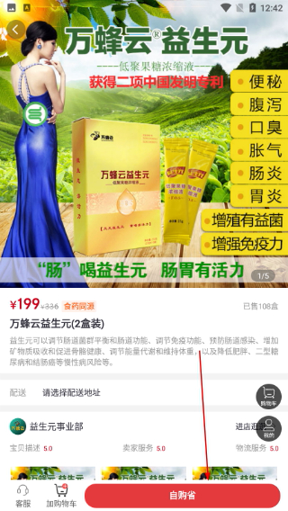 淘客时代