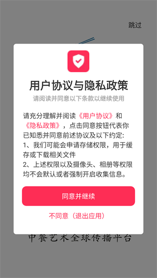 东方美食