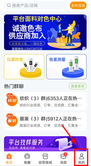 布球人