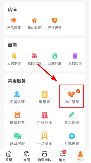 布球人