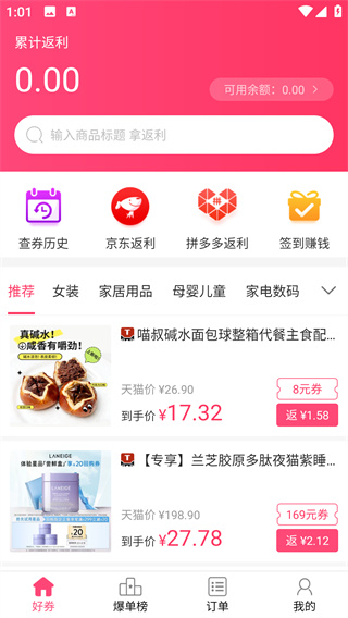 多点折