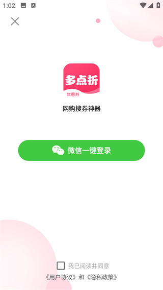 多点折