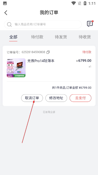 华硕商城