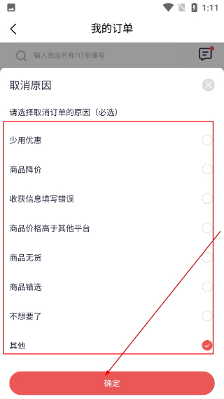 华硕商城