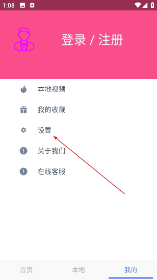 vr库vip会员版下载