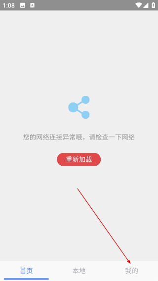 vr库vip会员版下载