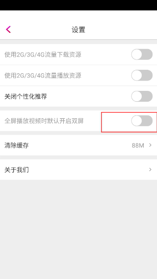 vr库vip会员版下载