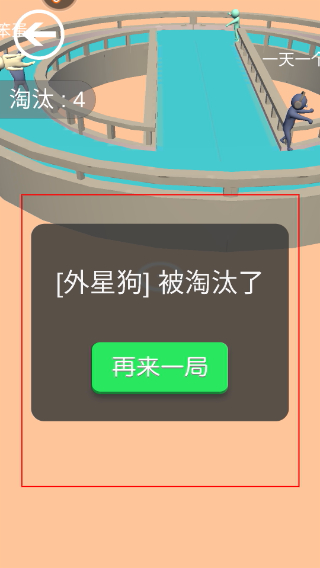 超级外星狗