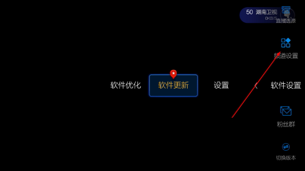 刺桐直播免费版app下载