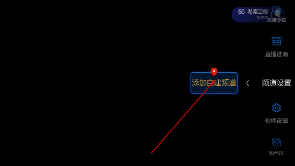 刺桐直播免费版app下载