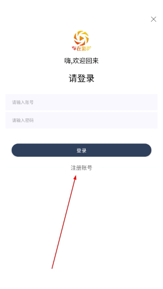 存在影视