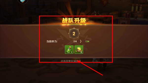 加勒比海盗启航最新版