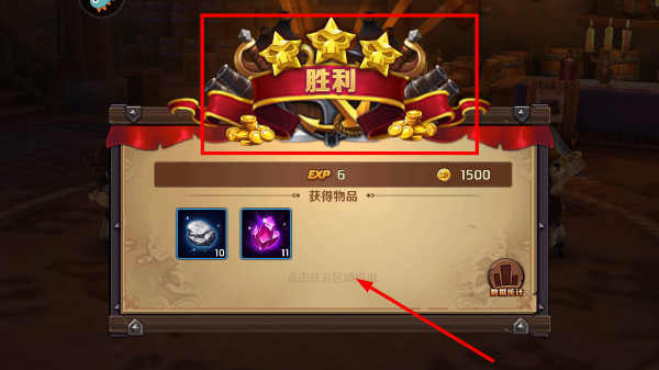 加勒比海盗启航最新版