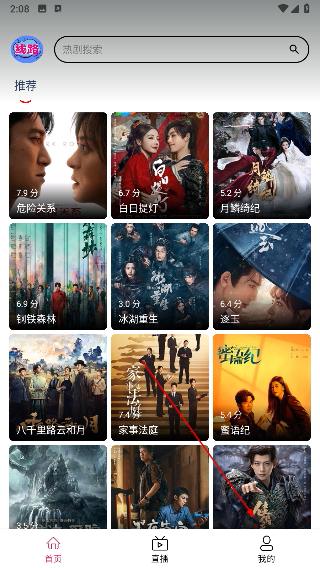 存在影院手机版下载安装(存在影视)