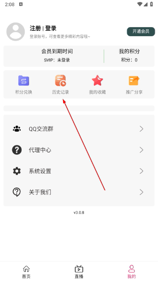 存在影院手机版下载安装(存在影视)