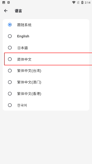 极简计划