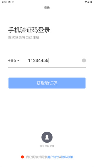 法智
