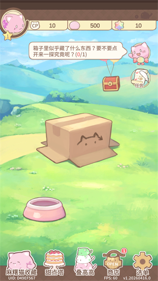 MochiCat