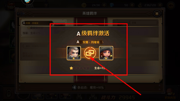 加勒比海盗启航正式版