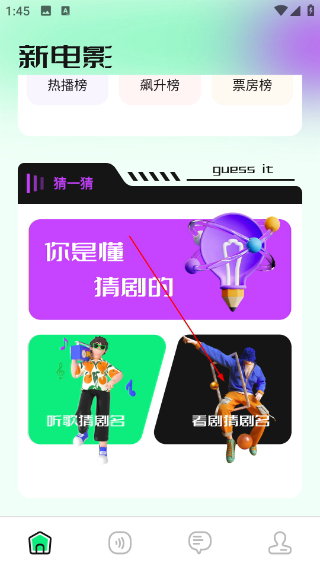 海鸥影评官方正版