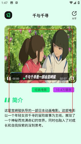 海鸥影评官方正版下载安装
