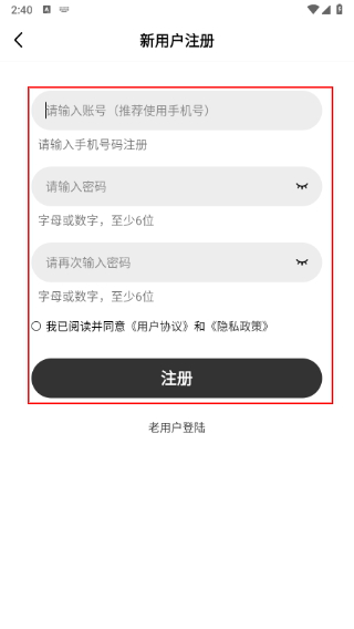 多多影视tv软件