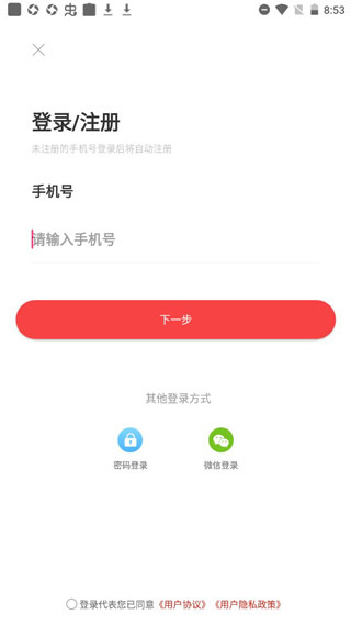 三喜生活